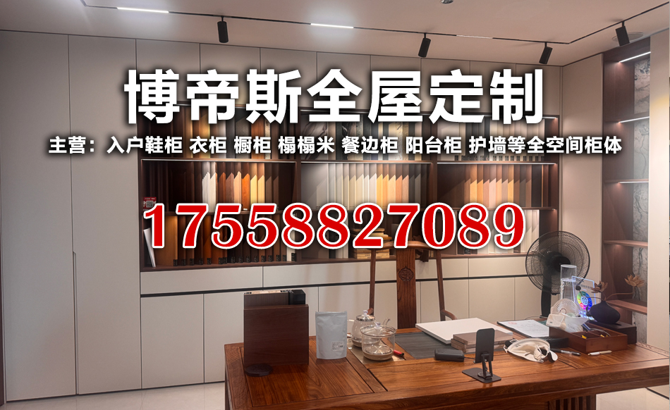 乐彩木业苏州线上分站